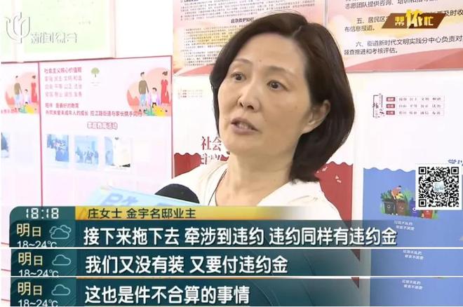 沪一小区居民阻挠门禁安装连民警都出动了！(图2)