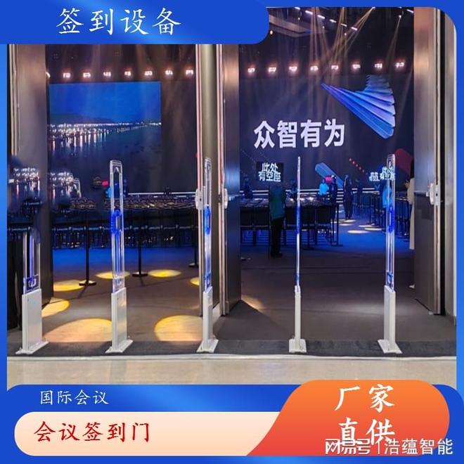 广州RFID无感门禁租赁开启智能便捷通行新时代(图1)