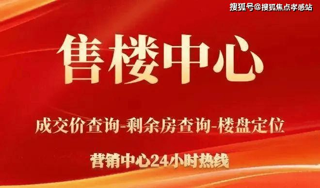 楼市新热潮@上实听海官方售楼处发布：上实·听海特价稀缺房源！(图5)