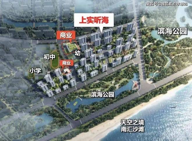 楼市新热潮@上实听海官方售楼处发布：上实·听海特价稀缺房源！(图6)