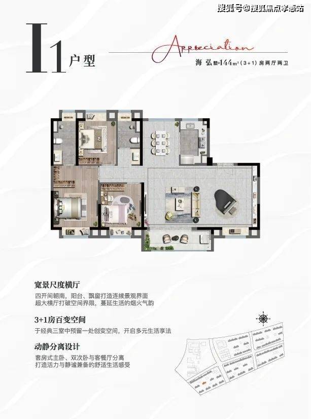 楼市新热潮@上实听海官方售楼处发布：上实·听海特价稀缺房源！(图11)