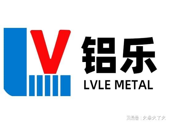 广东铝单板品牌分析铝乐厂家值得关注吗？(图1)