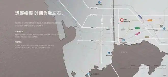 深圳南山华侨城【深业世纪山谷】一手精装现楼不到10套了！(图7)