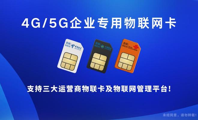 善睐物联：门禁物联卡高精度识别与实时数据传输(图2)