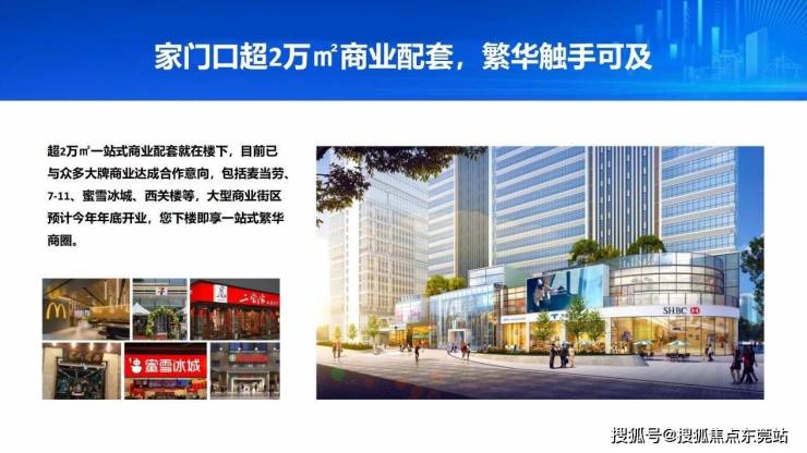 东莞长安写字楼智慧化对比：天工智谷人脸识别+全园WiFi覆盖(图6)