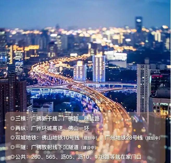 官方好房热搜桐林天晋官方售楼处发布：打造未来品质生活(图3)