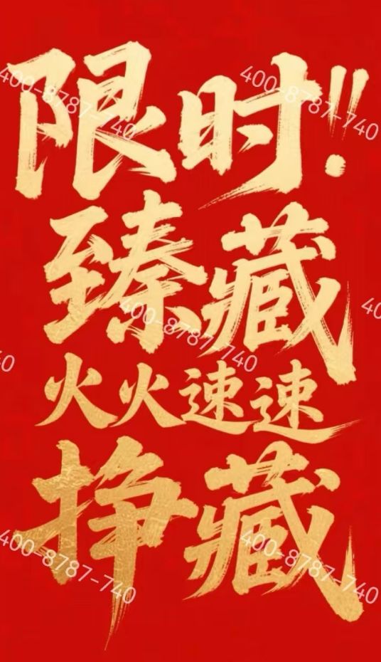 年度官网聚焦@建发海宸官方售楼处发布：书写未来邀请您鉴赏！！(图4)