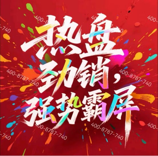年度官网聚焦@建发海宸官方售楼处发布：书写未来邀请您鉴赏！！(图5)