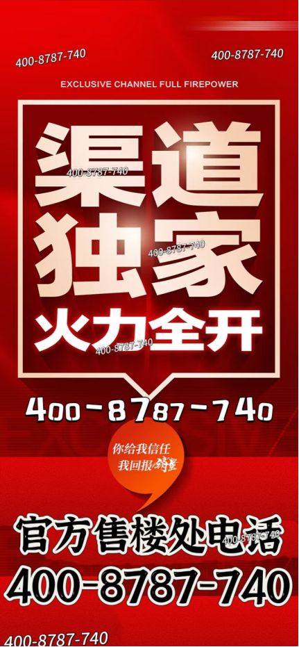 年度官网聚焦@建发海宸官方售楼处发布：书写未来邀请您鉴赏！！(图6)