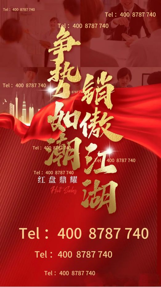 年度官网聚焦@建发海宸官方售楼处发布：书写未来邀请您鉴赏！！(图7)