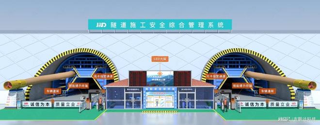 喜报丨吉联达科技荣获“武侯区2024年度重点优势企业”(图4)