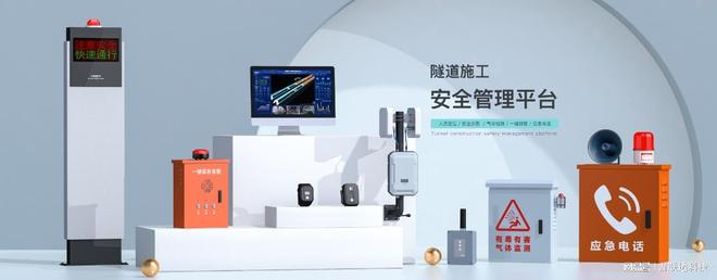 喜报丨吉联达科技荣获“武侯区2024年度重点优势企业”(图3)