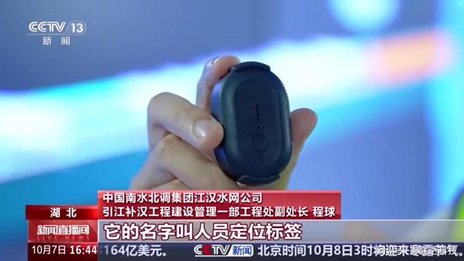 喜报丨吉联达科技荣获“武侯区2024年度重点优势企业”(图2)