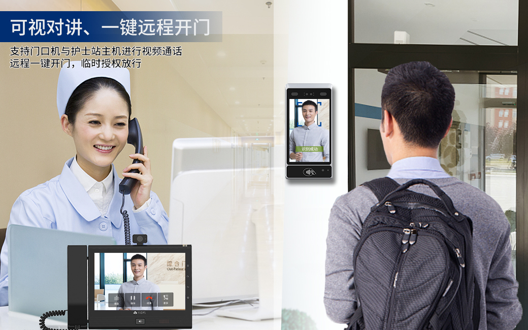 五兴科技申请基于物联网的智能安防方法及系统专利提高对未授权访问的防护能力(图1)
