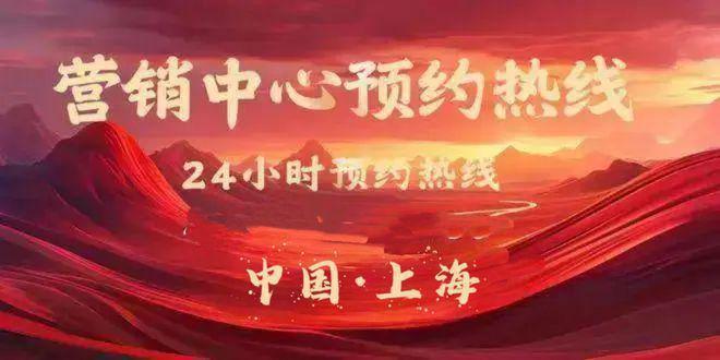 象屿天宸雅颂丨象屿天宸雅颂官方售楼处发布：理想环境新居所(图4)