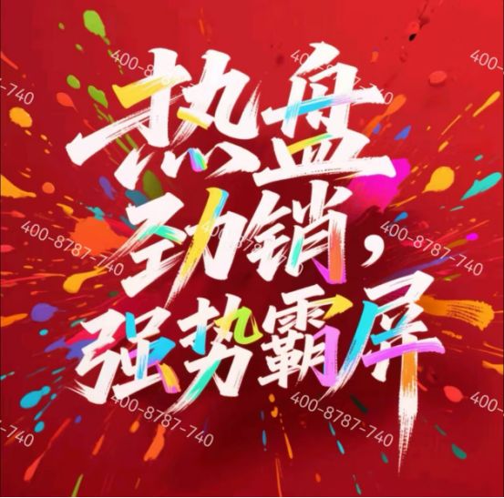 火热中！@中环云悦府官方售楼处发布：2025年诚邀莅临品鉴！(图6)
