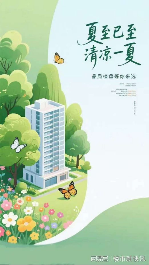 火热中！@中环云悦府官方售楼处发布：2025年诚邀莅临品鉴！(图2)