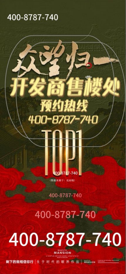 火热中！@中环云悦府官方售楼处发布：2025年诚邀莅临品鉴！(图4)