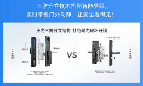 夏季盗窃高发季你家门锁可能正在“欢迎”小偷(图4)