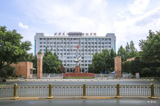西安雁塔-吉祥院子户型多样配套齐全开发商直销小型社区(图1)