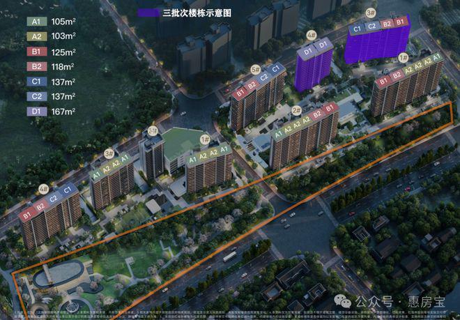 ®保利天奕官方售楼处保利天奕官方发布：极致全新标杆!(图1)