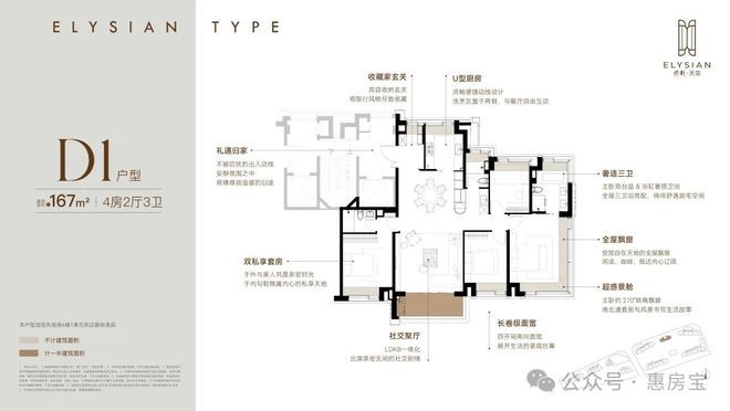 ®保利天奕官方售楼处保利天奕官方发布：极致全新标杆!(图2)