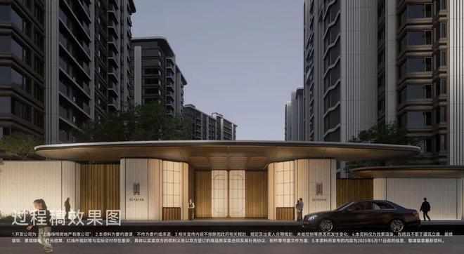 ®保利天奕官方售楼处保利天奕官方发布：极致全新标杆!(图14)