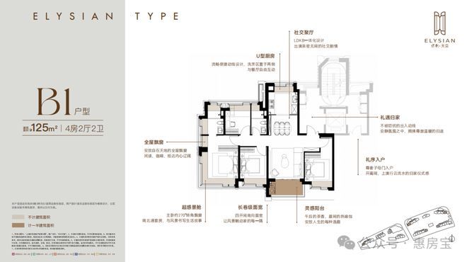 ®保利天奕官方售楼处保利天奕官方发布：极致全新标杆!(图17)
