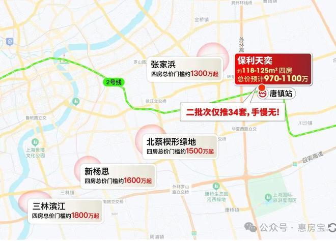 ®保利天奕官方售楼处保利天奕官方发布：极致全新标杆!(图18)
