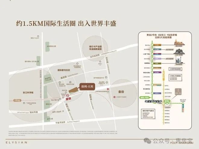 ®保利天奕官方售楼处保利天奕官方发布：极致全新标杆!(图24)