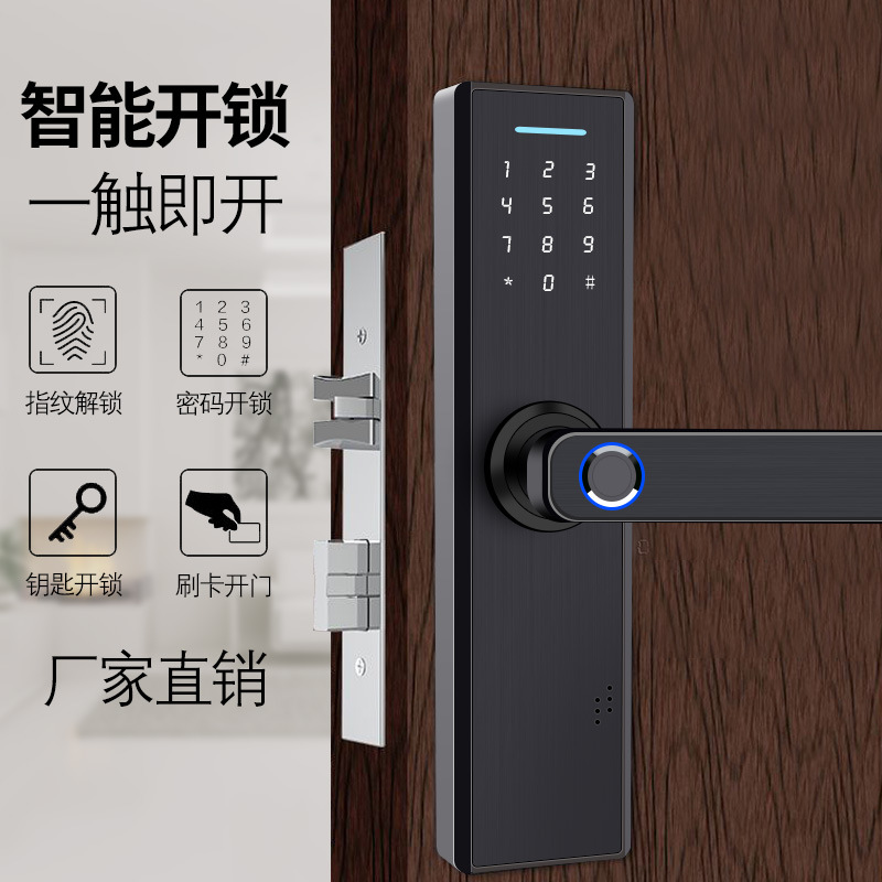 限移动端：京东京造M23D人脸识别全自动智能门锁指纹锁密码锁电子锁防盗锁C级锁芯标准版详询客服594元(图1)