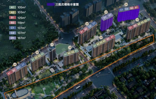 保利天奕震撼开盘-保利天奕楼盘热销真相！楼盘快讯播报(图4)