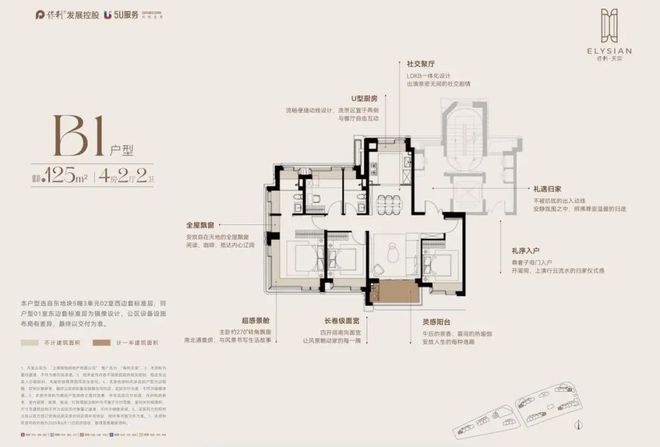 保利天奕售楼处电线上海浦东保利天奕楼盘官方热线-官方评测(图18)