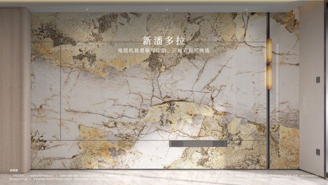 保利天奕售楼处电线上海浦东保利天奕楼盘官方热线-官方评测(图21)