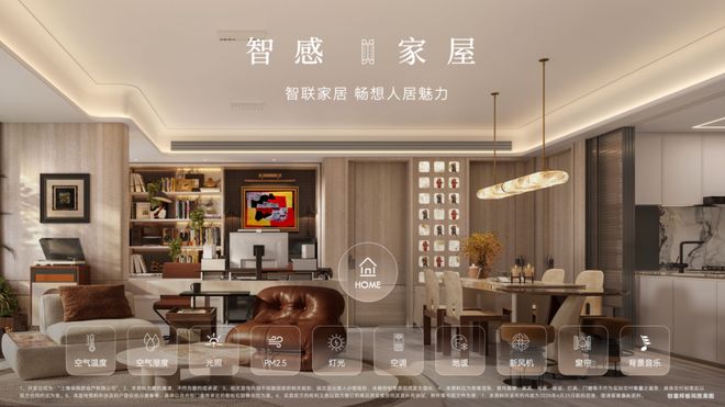 保利天奕售楼处电线上海浦东保利天奕楼盘官方热线-官方评测(图25)