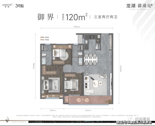 龙湖御湖境(售楼处)-2025官方网站丨地址_户型_楼盘详情(图6)