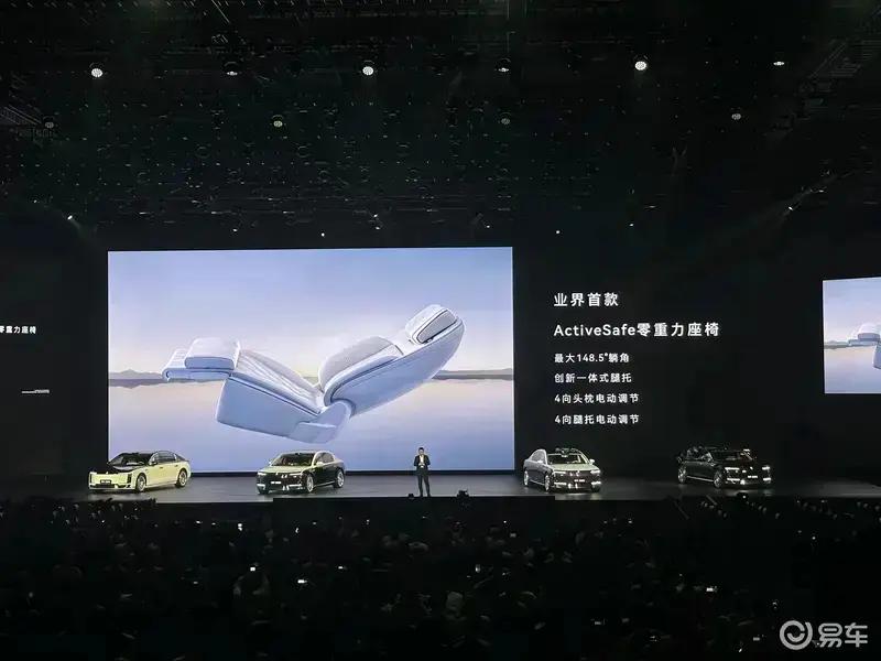 尊界S800上市67天大定突破100台售价708万元起(图14)