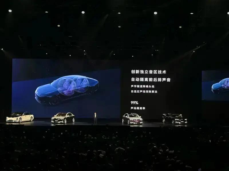 尊界S800上市67天大定突破100台售价708万元起(图18)