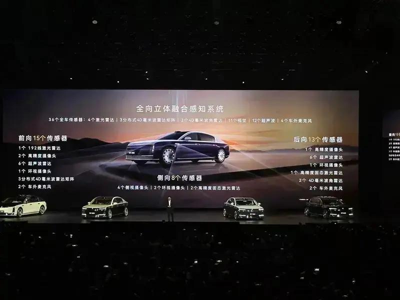尊界S800上市67天大定突破100台售价708万元起(图20)