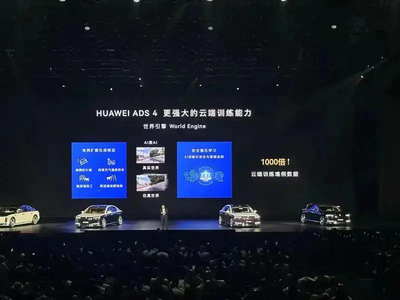 尊界S800上市67天大定突破100台售价708万元起(图22)
