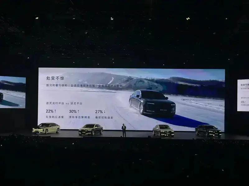 尊界S800上市67天大定突破100台售价708万元起(图35)
