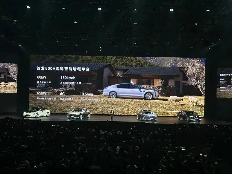 尊界S800上市67天大定突破100台售价708万元起(图38)