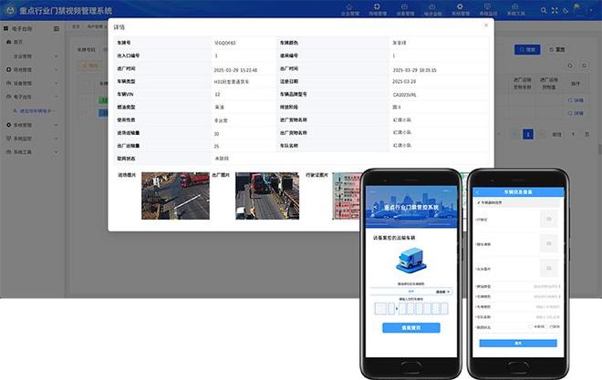 高清识别、无缝联网：达斯特门禁系统适配宁夏需求(图2)
