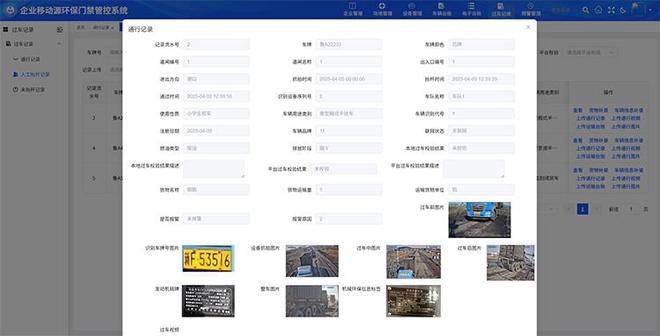 高清识别、无缝联网：达斯特门禁系统适配宁夏需求(图3)