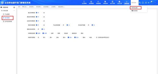 高清识别、无缝联网：达斯特门禁系统适配宁夏需求(图4)