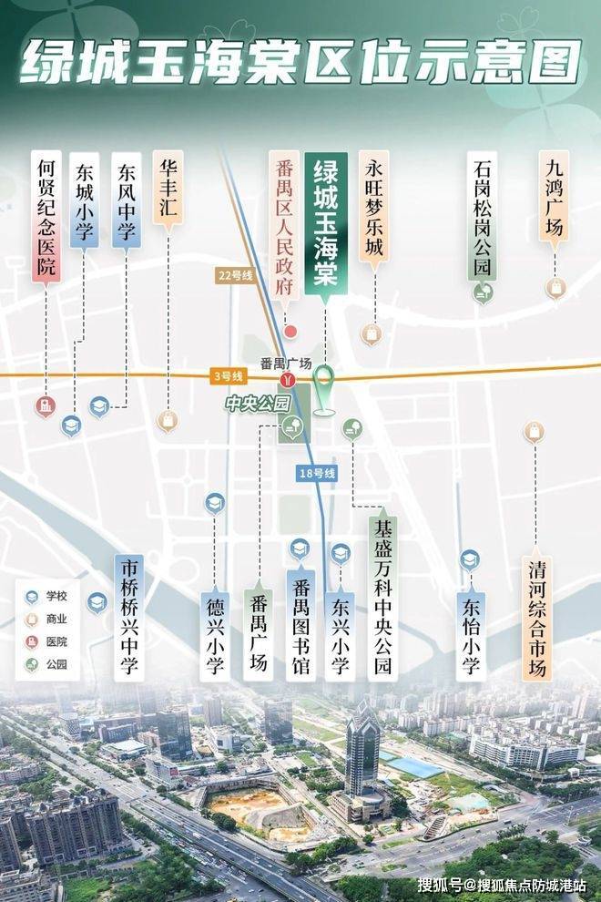 广州热搜楼盘｜绿城玉海棠官方售楼处发布启幕鼎级尊邸奢境(图5)