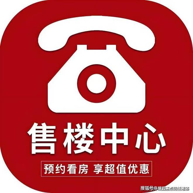 广州热搜楼盘｜绿城玉海棠官方售楼处发布启幕鼎级尊邸奢境(图13)
