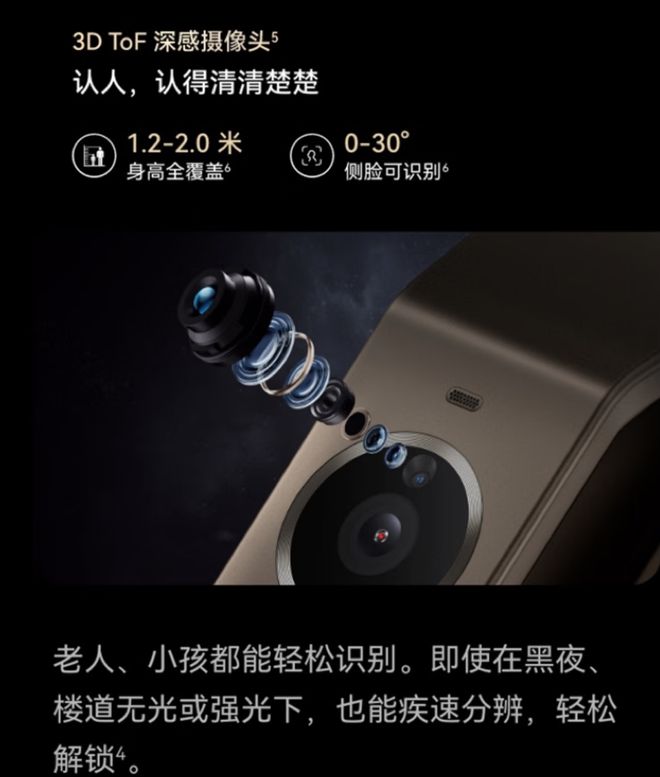 华为智能门锁2Pro与Ultra：AI生物识别与HarmonyOS的巅峰融合(图5)