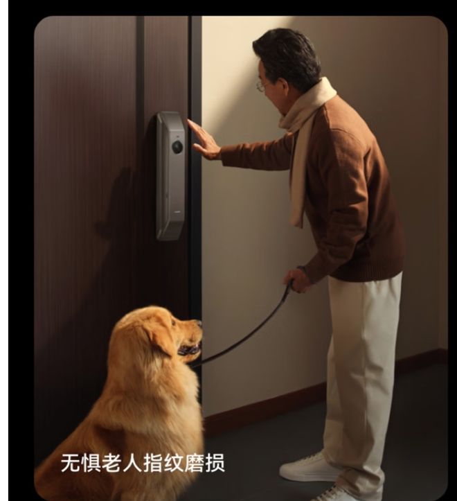华为智能门锁2Pro与Ultra：AI生物识别与HarmonyOS的巅峰融合(图9)