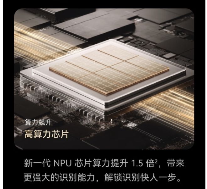 华为智能门锁2Pro与Ultra：AI生物识别与HarmonyOS的巅峰融合(图8)